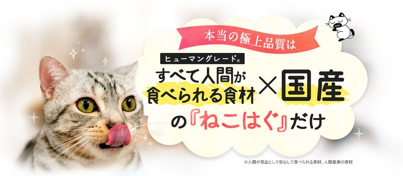 �q�L����V�j�A�܂ň��S�E���S�̐H�����t�[�h�y�˂��͂��z���T�C�g